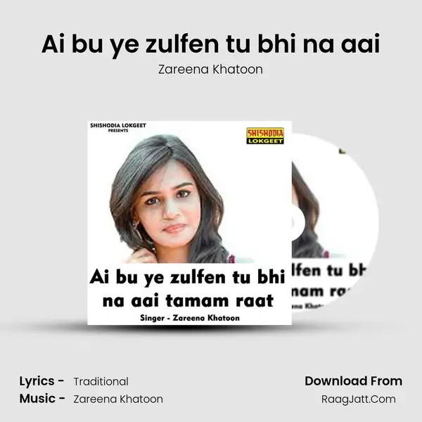 Ai bu ye zulfen tu bhi na aai MP3 Song by Zareena Khatoon Cover