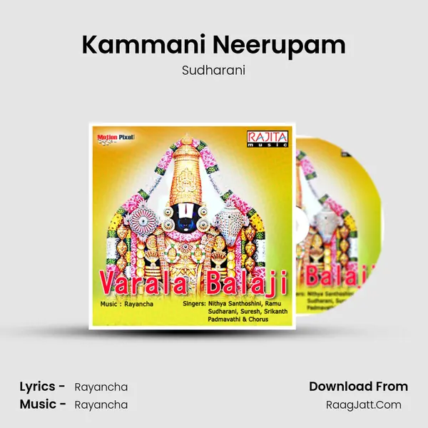 Kammani Neerupam mp3 song