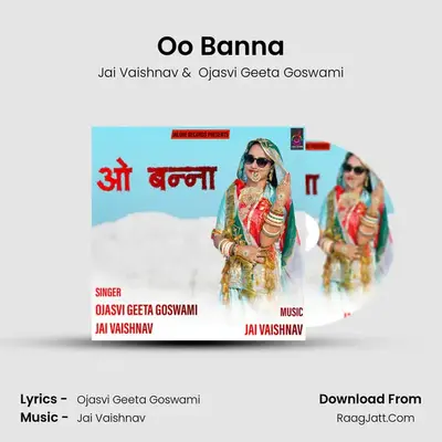 Oo Banna mp3 song