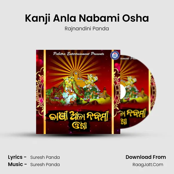 Kanji Anla Nabami Osha mp3 song