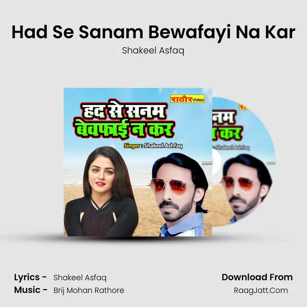 Had Se Sanam Bewafayi Na Kar mp3 song