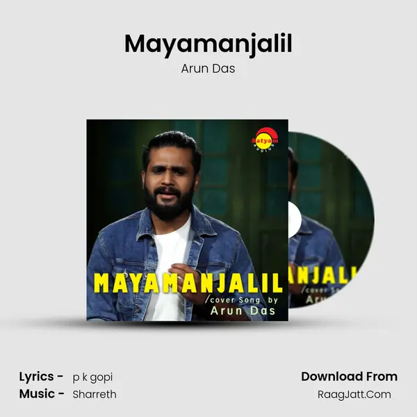 Mayamanjalil mp3 song