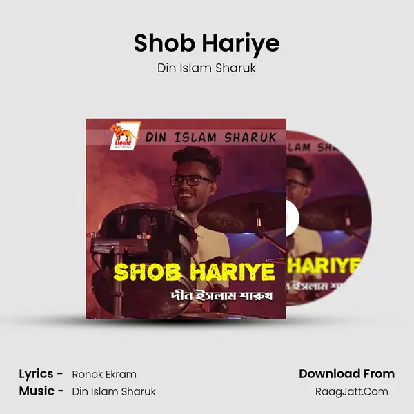 Shob Hariye mp3 song