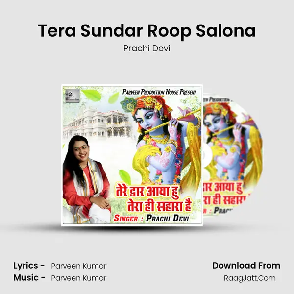 Tera Sundar Roop Salona mp3 song
