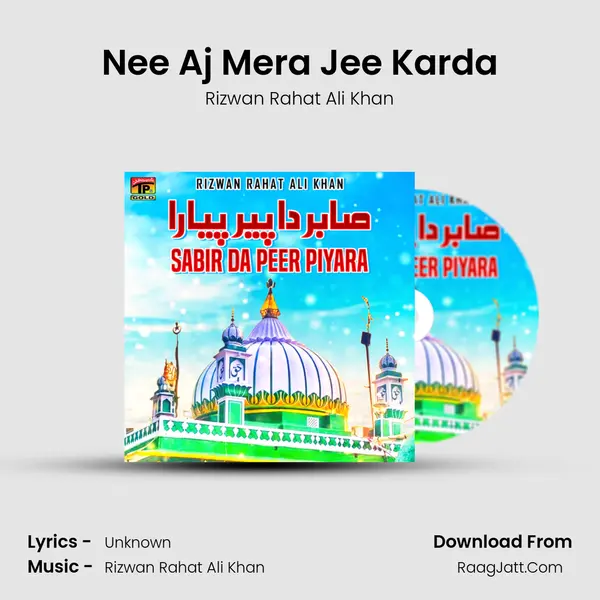 Nee Aj Mera Jee Karda MP3 Song by Rizwan Rahat Ali Khan Cover
