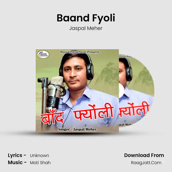 Baand Fyoli mp3 song