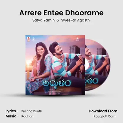 Arrere Entee Dhoorame MP3 Song by Satya Yamini Cover