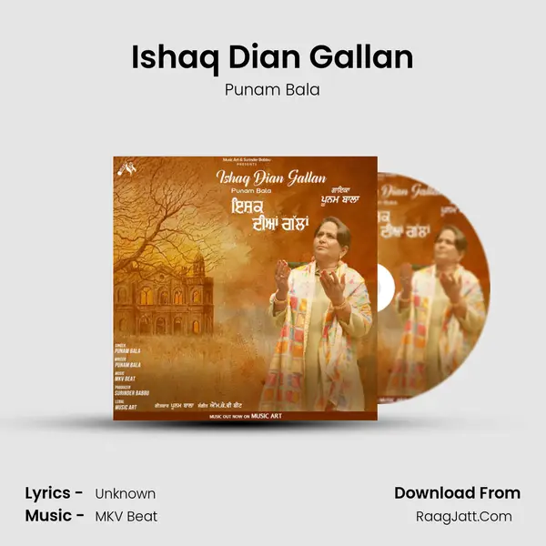 Ishaq Dian Gallan - Punam Bala