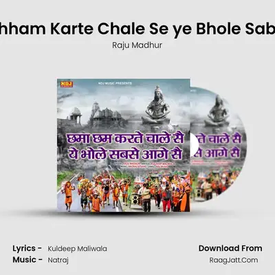 Chhama Chham Karte Chale Se ye Bhole Sabse Aage Se mp3 song
