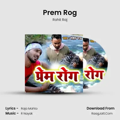 Prem Rog MP3 Song by Rohit Raj Cover