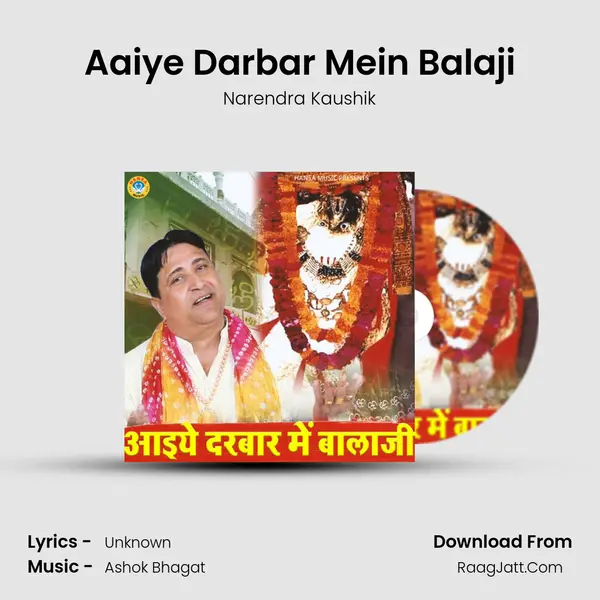 Aaiye Darbar Mein Balaji mp3 song