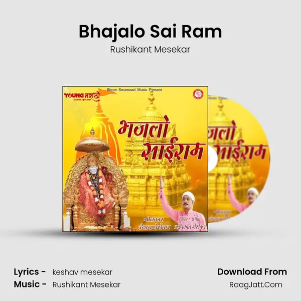 Bhajalo Sai Ram MP3 Song by Rushikant Mesekar Cover