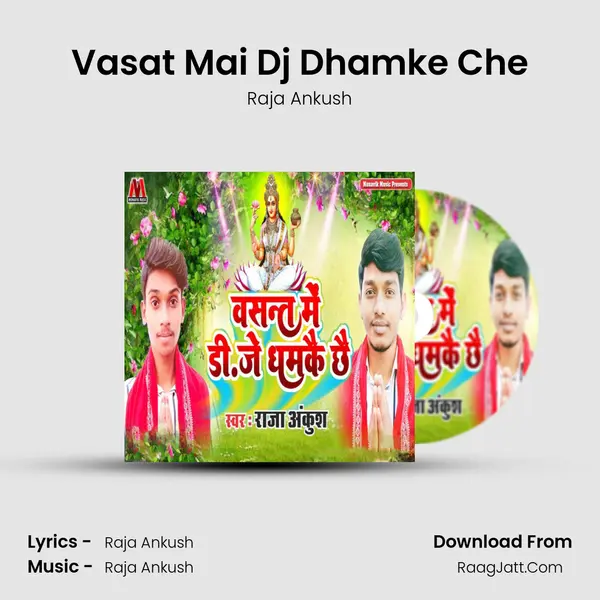 Vasat Mai Dj Dhamke Che MP3 Song by Raja Ankush Cover