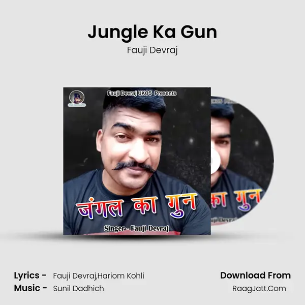 Jungle Ka Gun MP3 Song by Fauji Devraj Cover