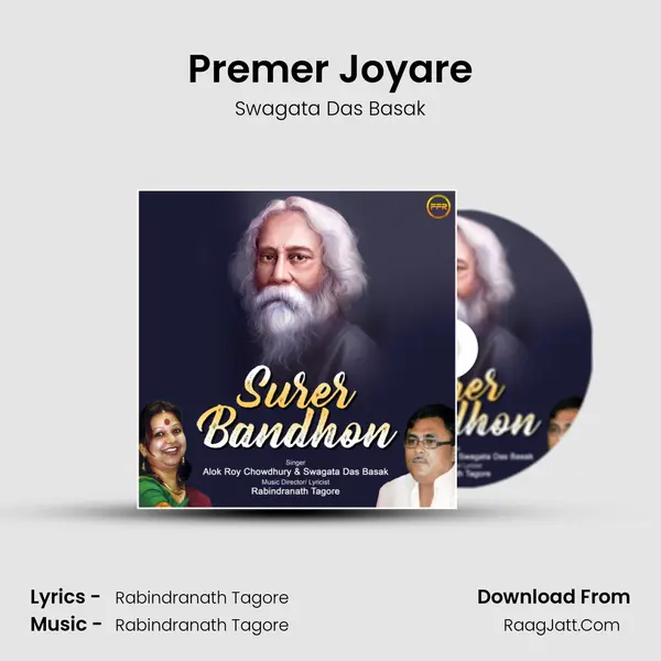 Premer Joyare MP3 Song by Swagata Das Basak Cover