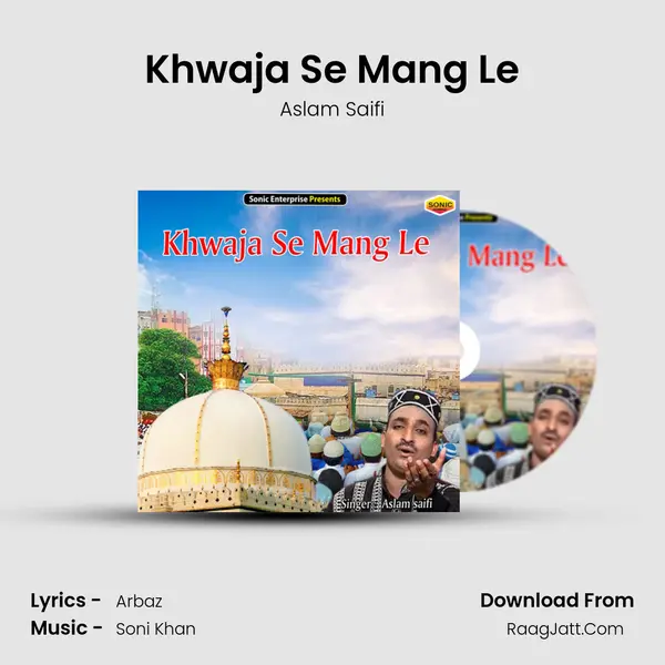 Khwaja Se Mang Le mp3 song