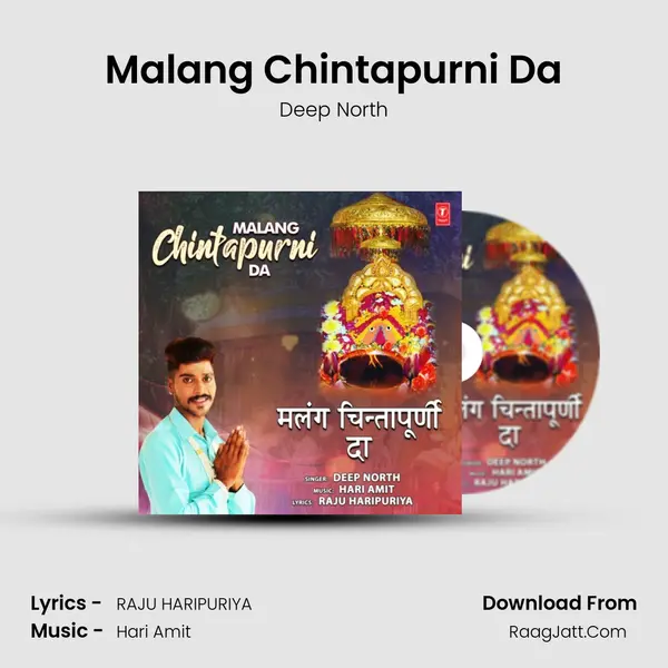 Malang Chintapurni Da MP3 Song by Deep North Cover