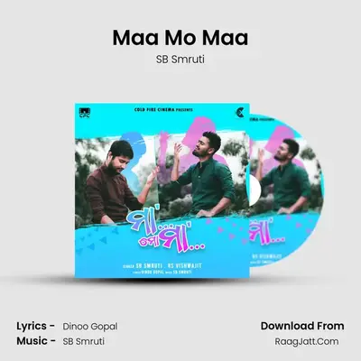 Maa Mo Maa - SB Smruti