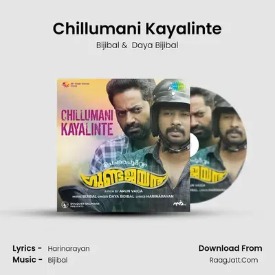 Chillumani Kayalinte - Upacharapoorvam Gunda Jayan - Bijibal