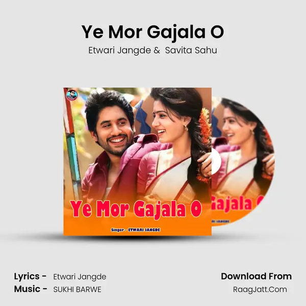 Ye Mor Gajala O mp3 song
