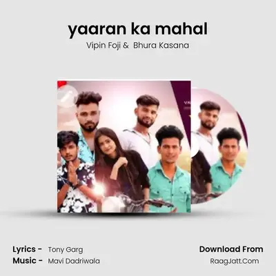yaaran ka mahal mp3 song