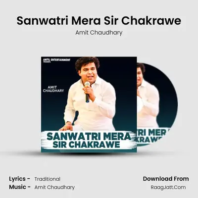Sanwatri Mera Sir Chakrawe Cover