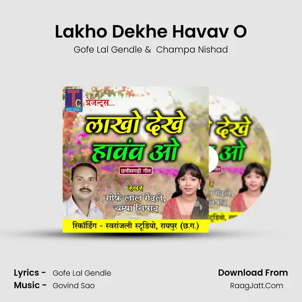 Lakho Dekhe Havav O MP3 Song by Gofe Lal Gendle Cover