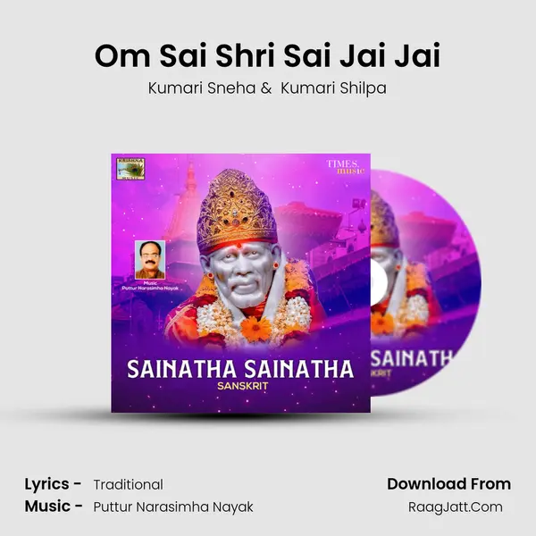 Om Sai Shri Sai Jai Jai mp3 song