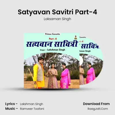 Satyavan Savitri Part-4 MP3 Song by Laksaman Singh Cover
