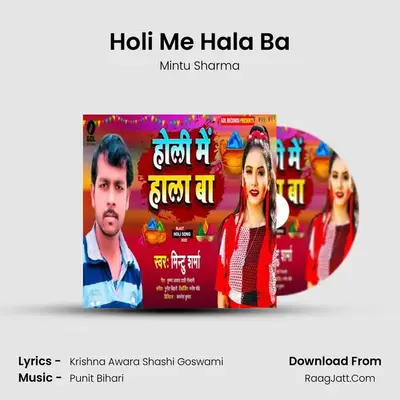 Holi Me Hala Ba MP3 Song by Mintu Sharma Cover