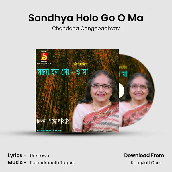 Chandana Gangopadhyay