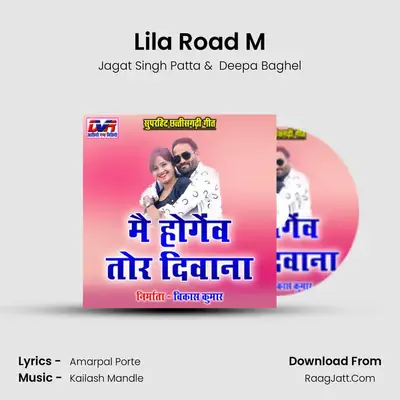 Lila Road M MP3 Song by Jagat Singh Patta Cover