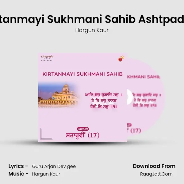 Kirtanmayi Sukhmani Sahib Ashtpadi 17 mp3 song