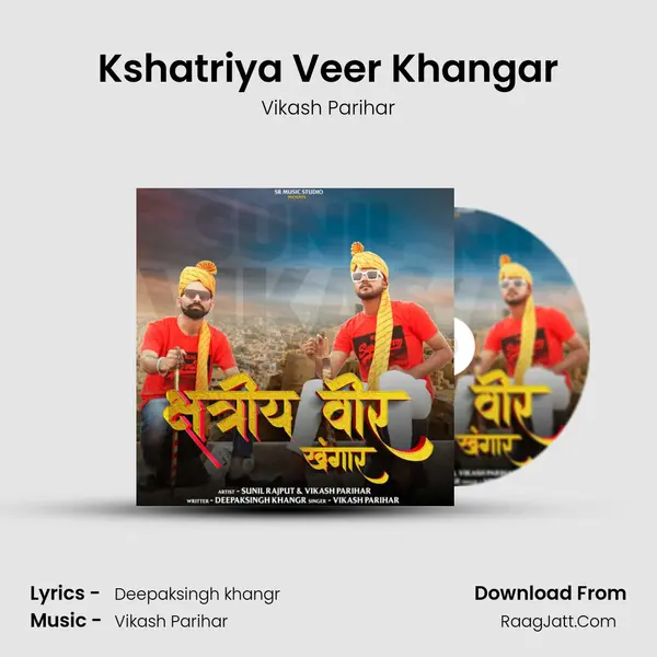 Kshatriya Veer Khangar mp3 song