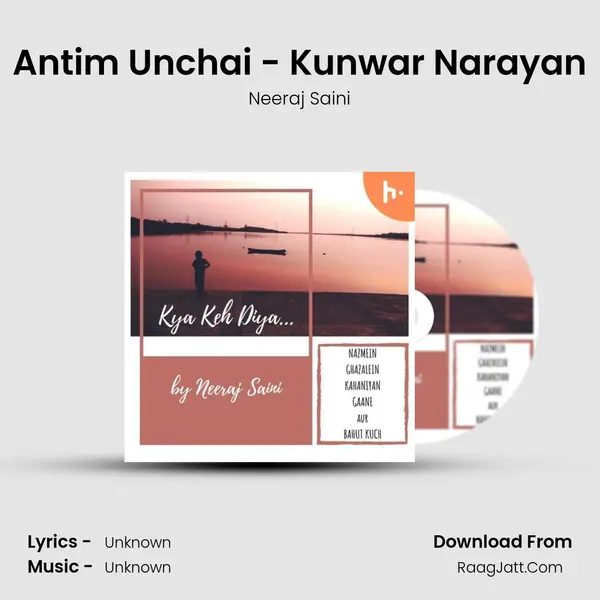 Antim Unchai - Kunwar Narayan MP3 Song by Neeraj Saini Cover