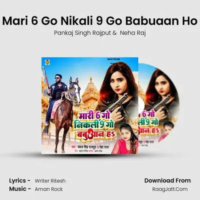 Mari 6 Go Nikali 9 Go Babuaan Ho mp3 song