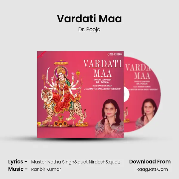 Vardati Maa MP3 Song by Dr. Pooja Cover
