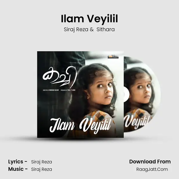 Ilam Veyilil (From 