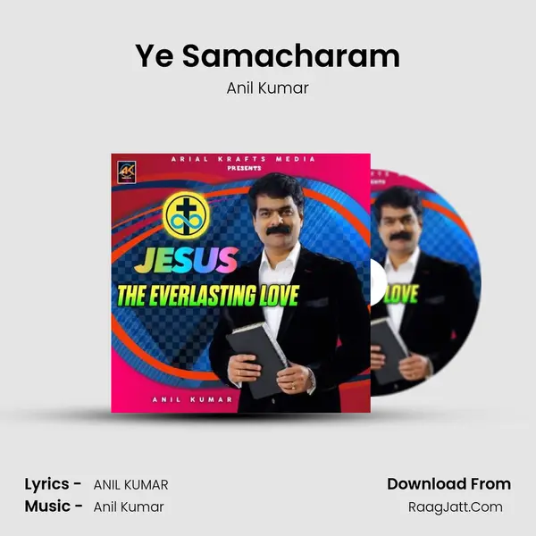 Ye Samacharam MP3 Song by Anil Kumar Cover