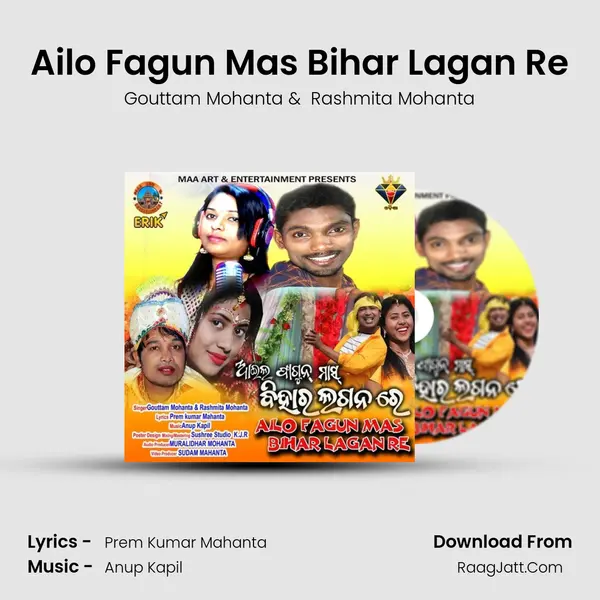 Ailo Fagun Mas Bihar Lagan Re mp3 song