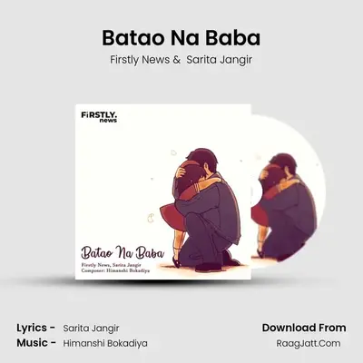 Batao Na Baba mp3 song