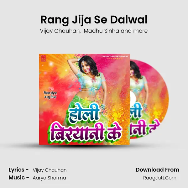 Rang Jija Se Dalwal MP3 Song by Vijay Chauhan Cover