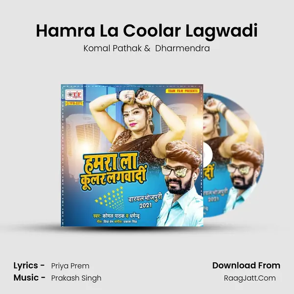 Hamra La Coolar Lagwadi mp3 song