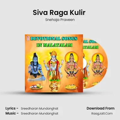 Siva Raga Kulir (From 