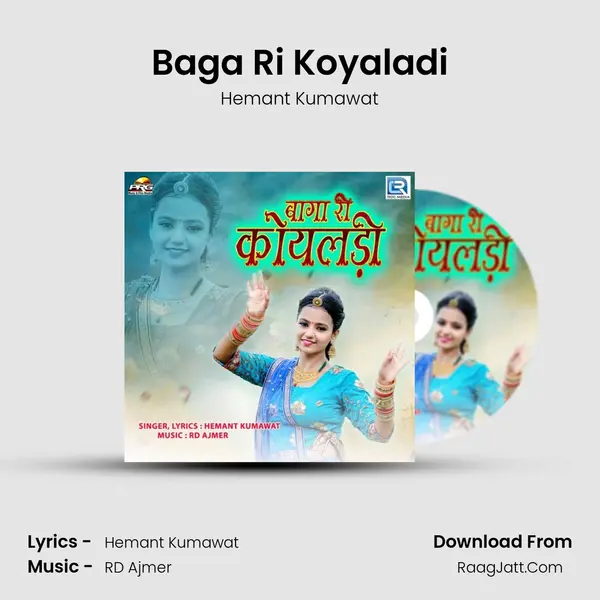 Baga Ri Koyaladi MP3 Song by Hemant Kumawat Cover