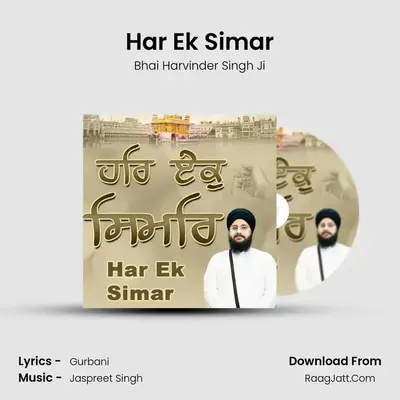 Har Ek Simar mp3 song