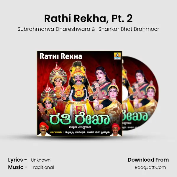 Rathi Rekha, Pt. 2 mp3 song