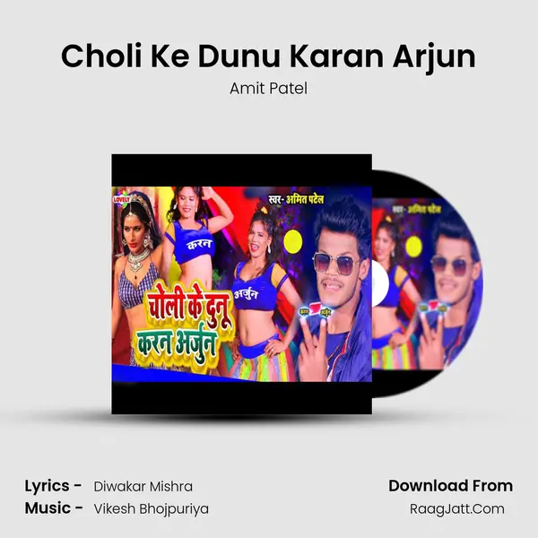 Choli Ke Dunu Karan Arjun mp3 song