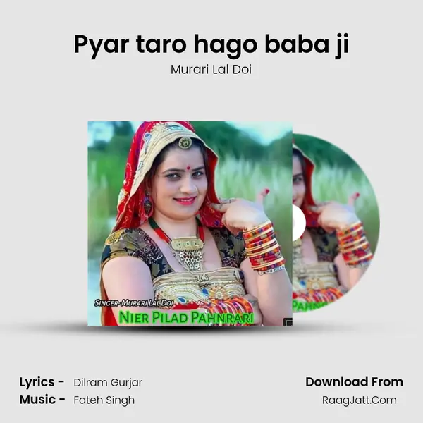 Pyar taro hago baba ji MP3 Song by Murari Lal Doi Cover