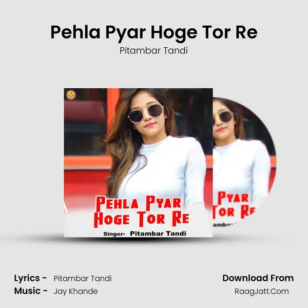 Pehla Pyar Hoge Tor Re MP3 Song by Pitambar Tandi Cover